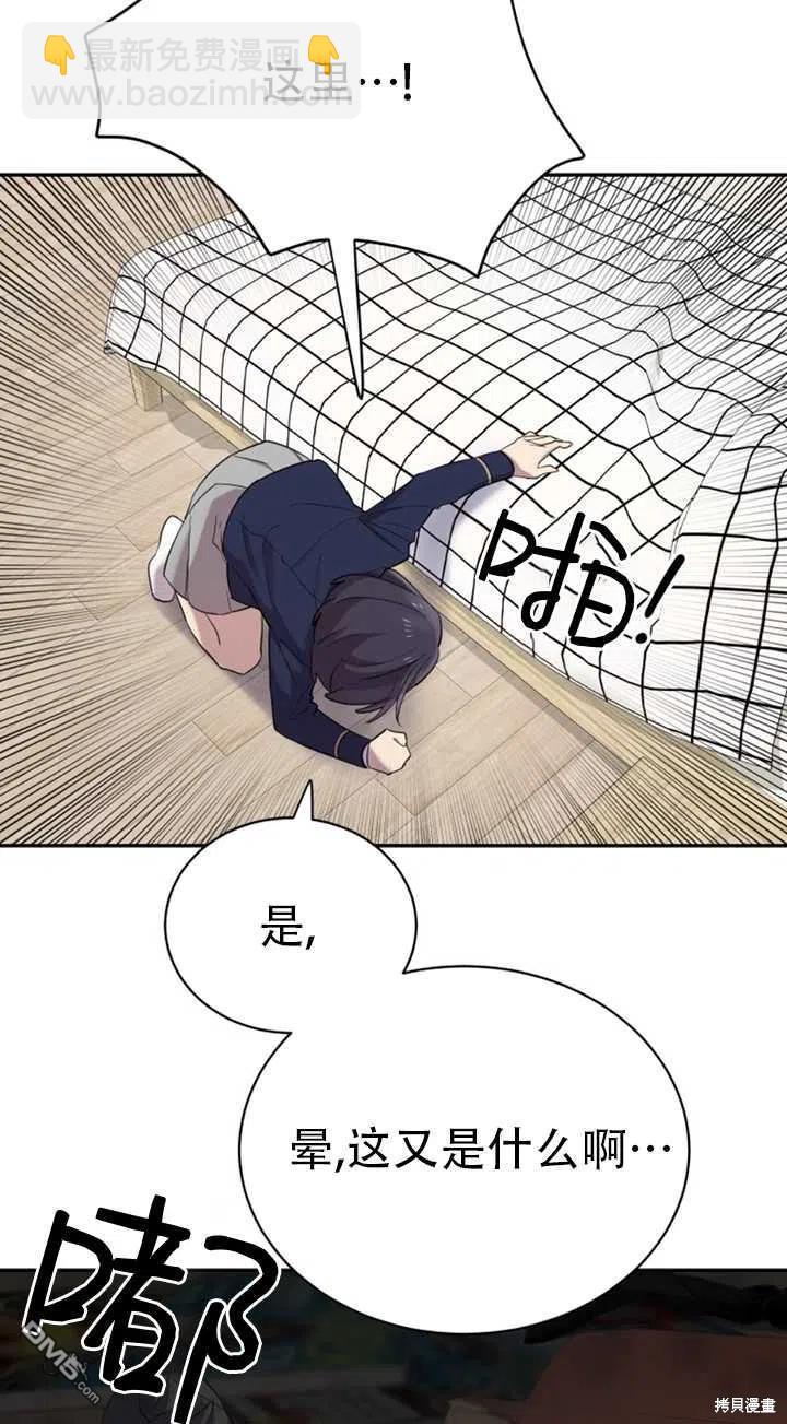 第23话22