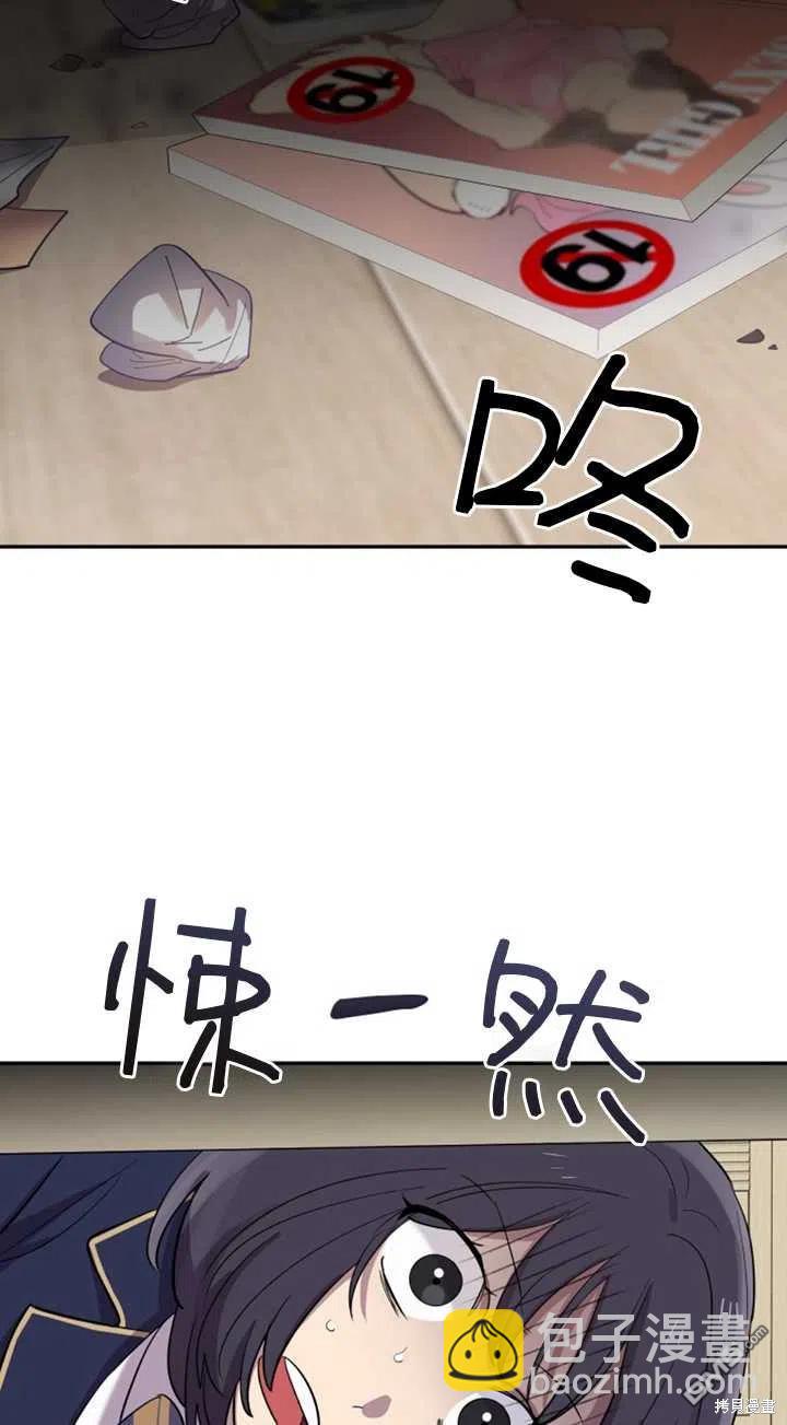 第23话23