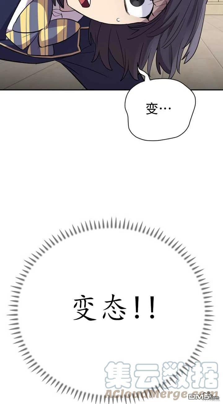 第23话24