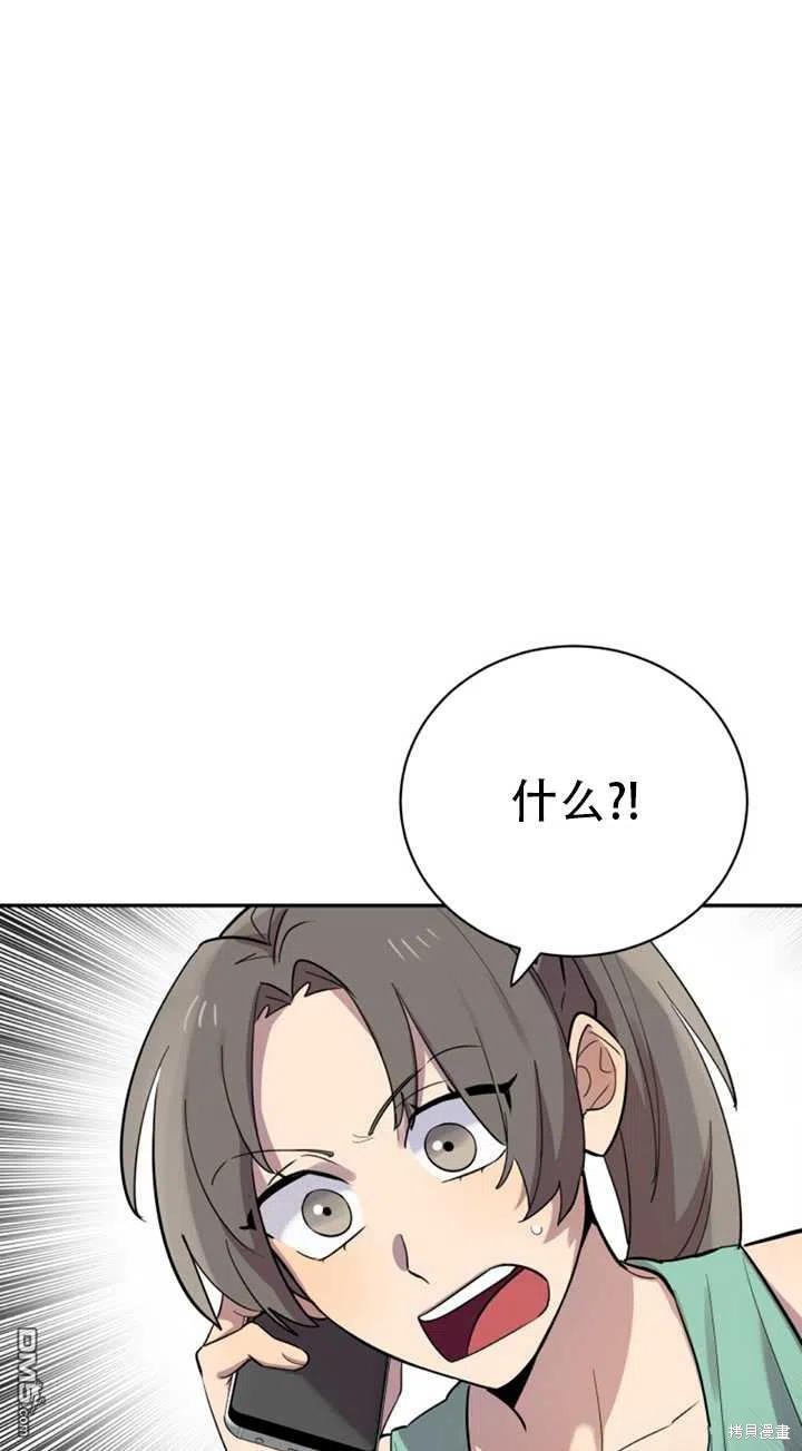 第23话26