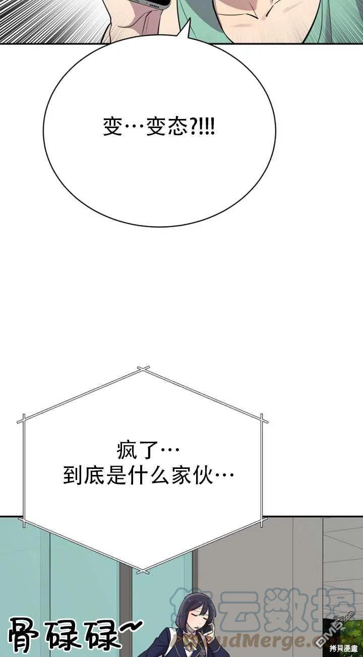 第23话27