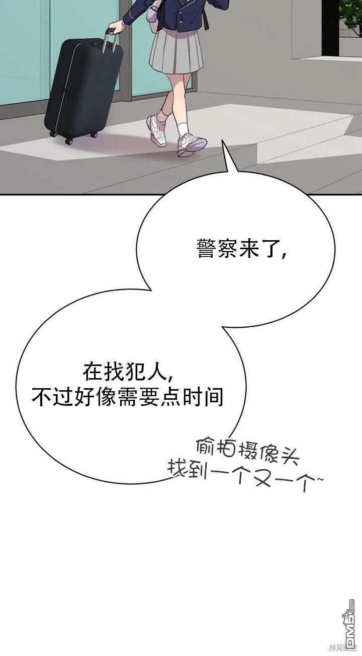 第23话28