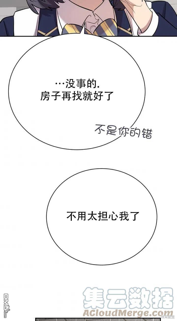 第23话30