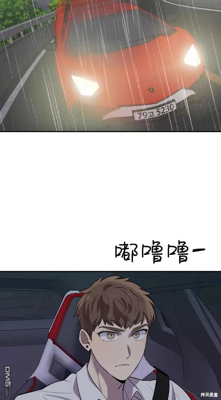 第23话35
