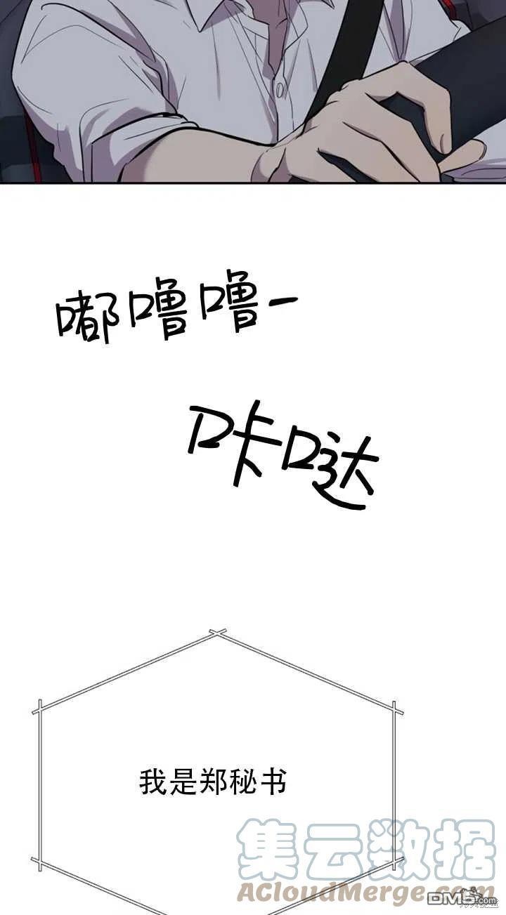 第23话36