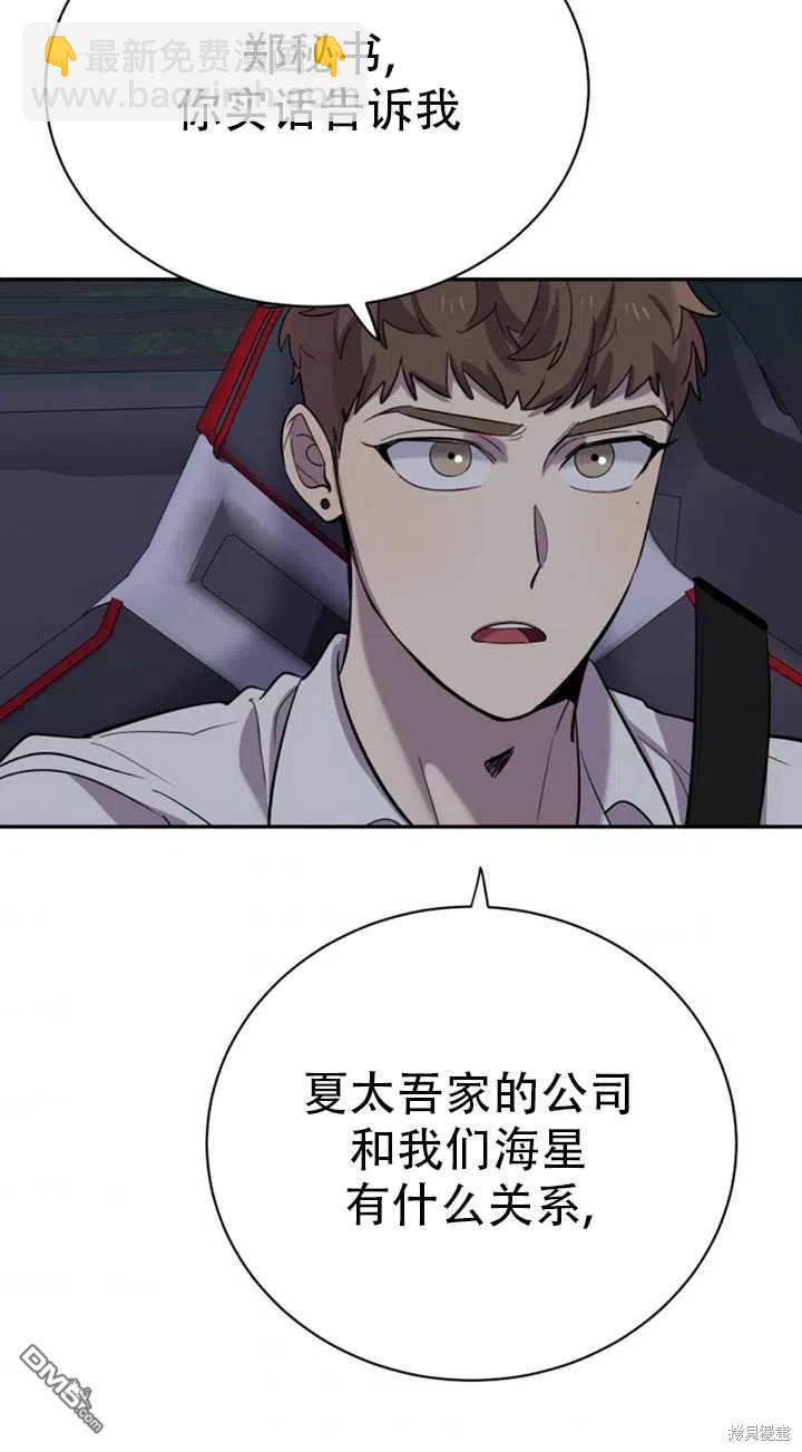 第23话38