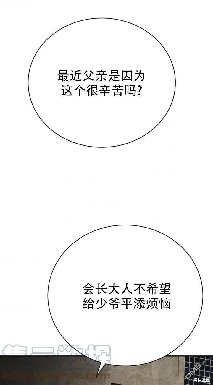 第23话39