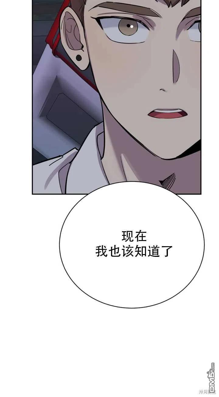 第23话41