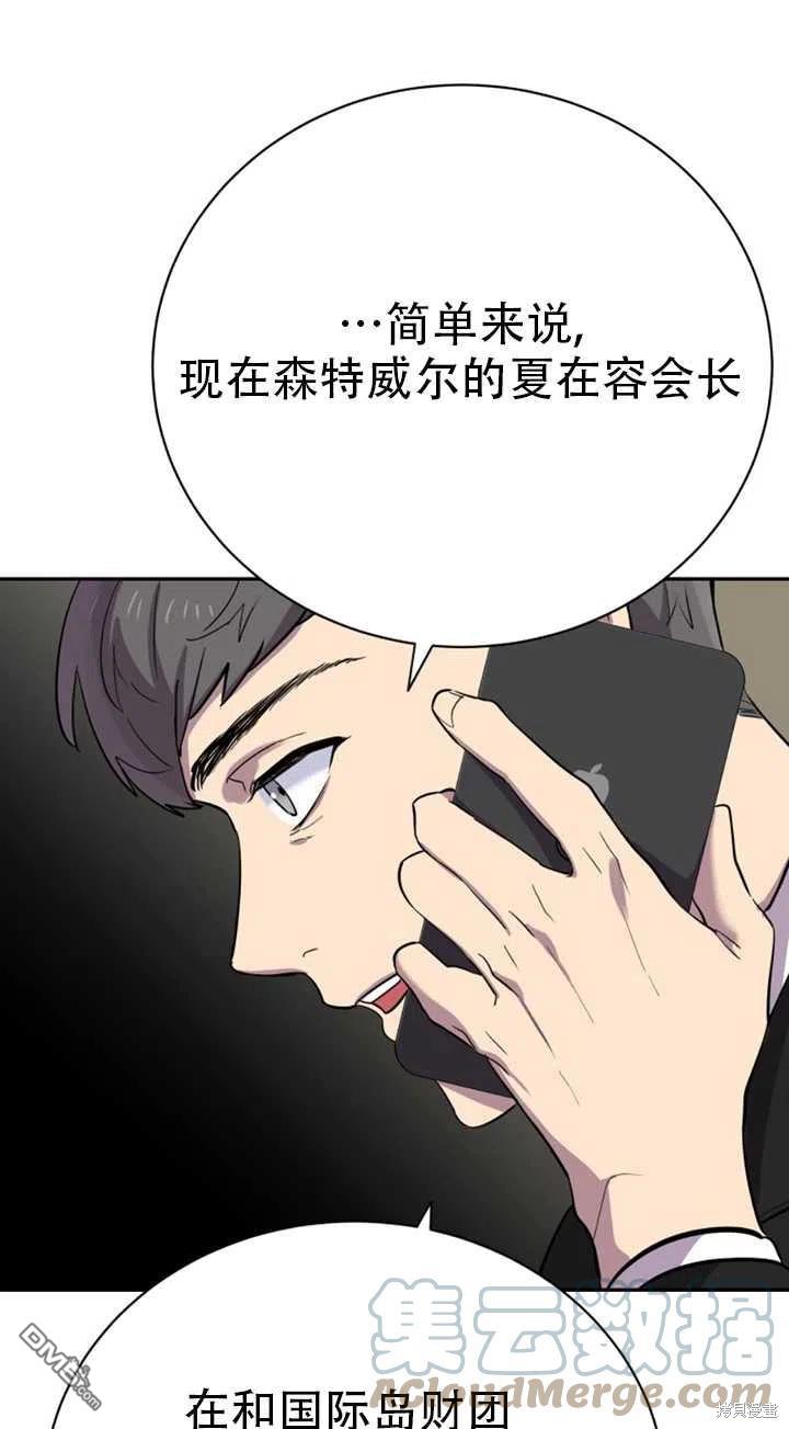 第23话42