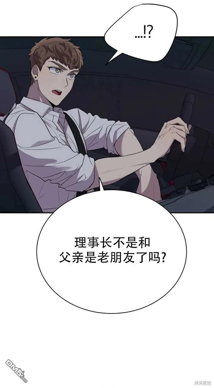 第23话44