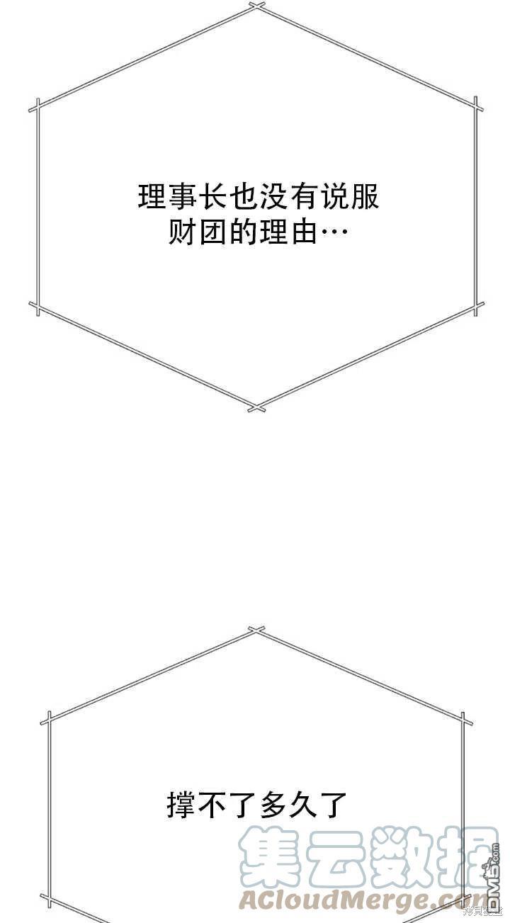 第23话45