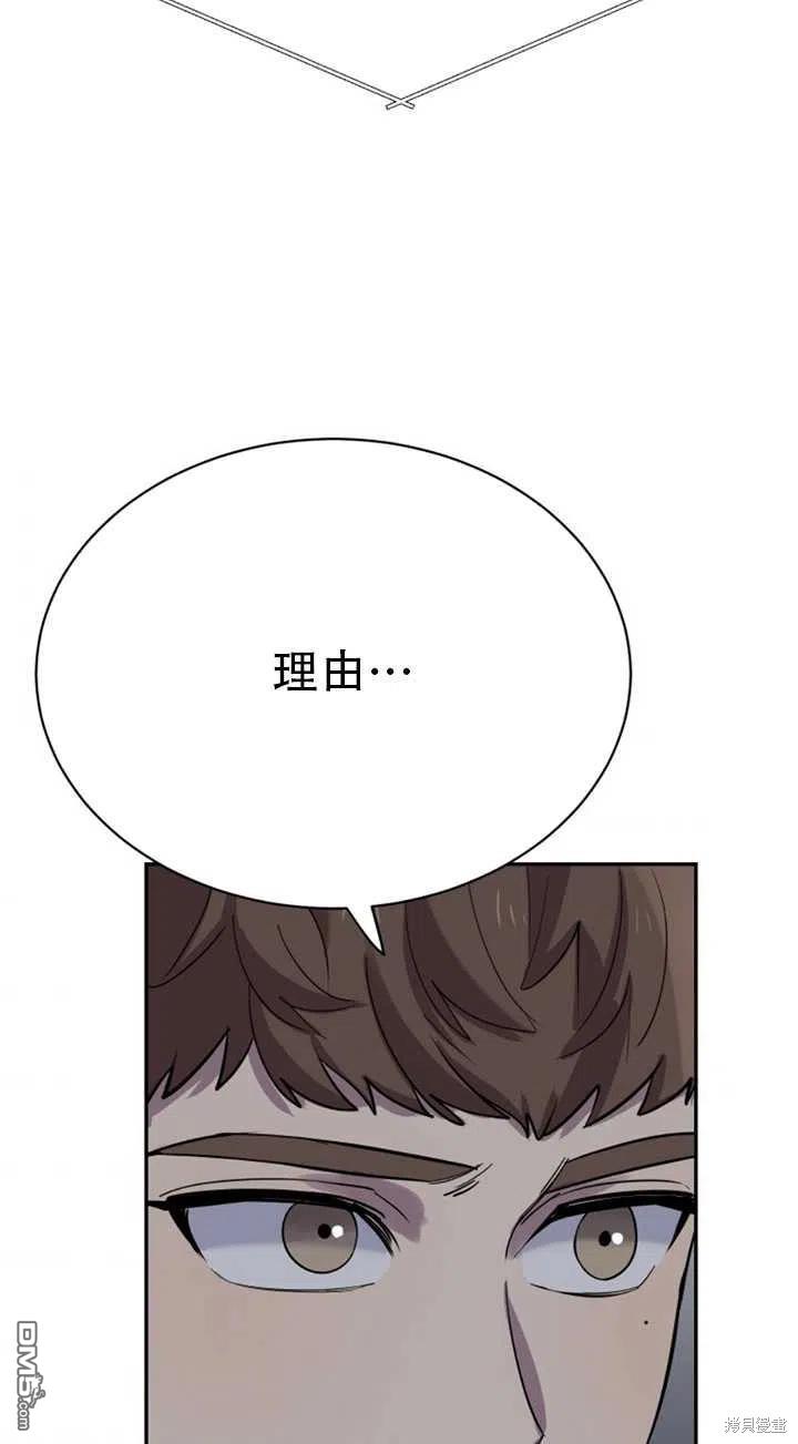 第23话50