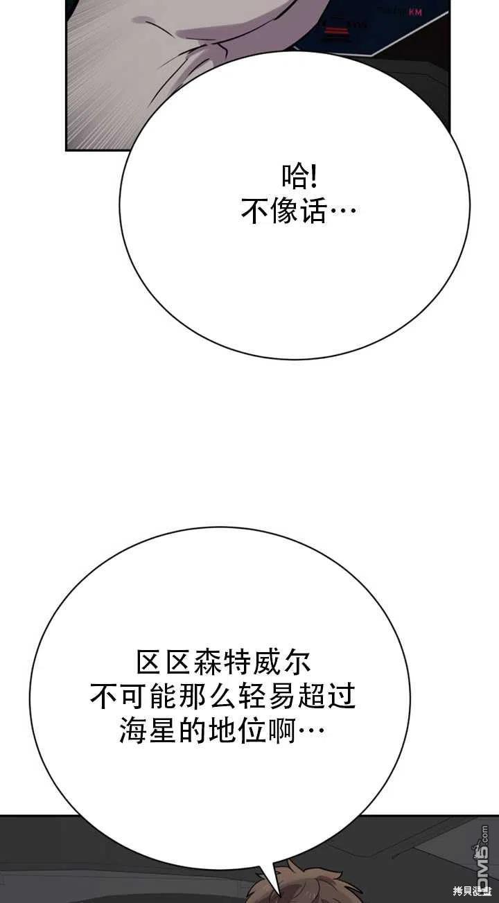 第23话56