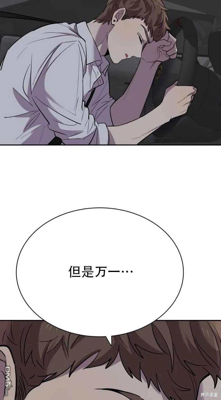 第23话57