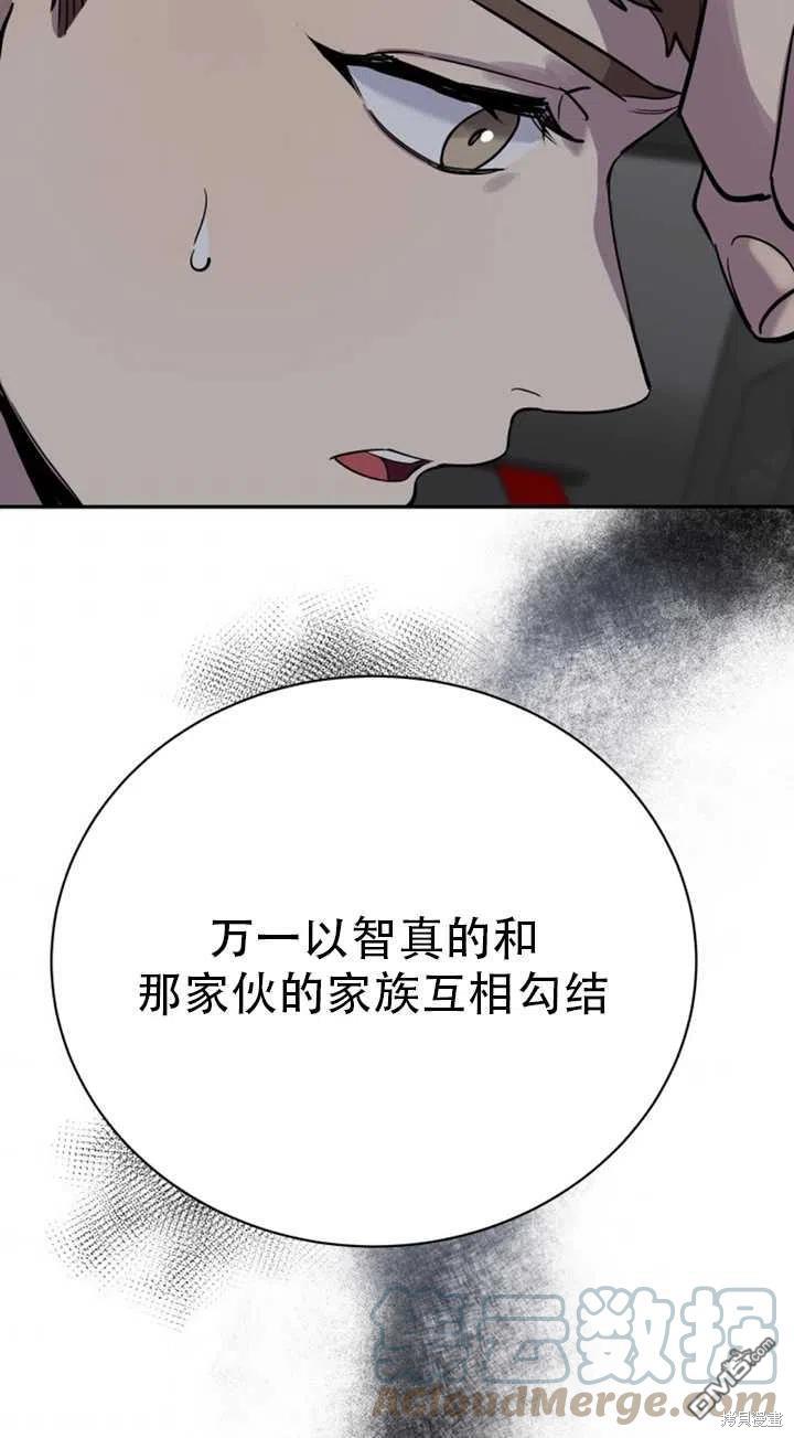 第23话58