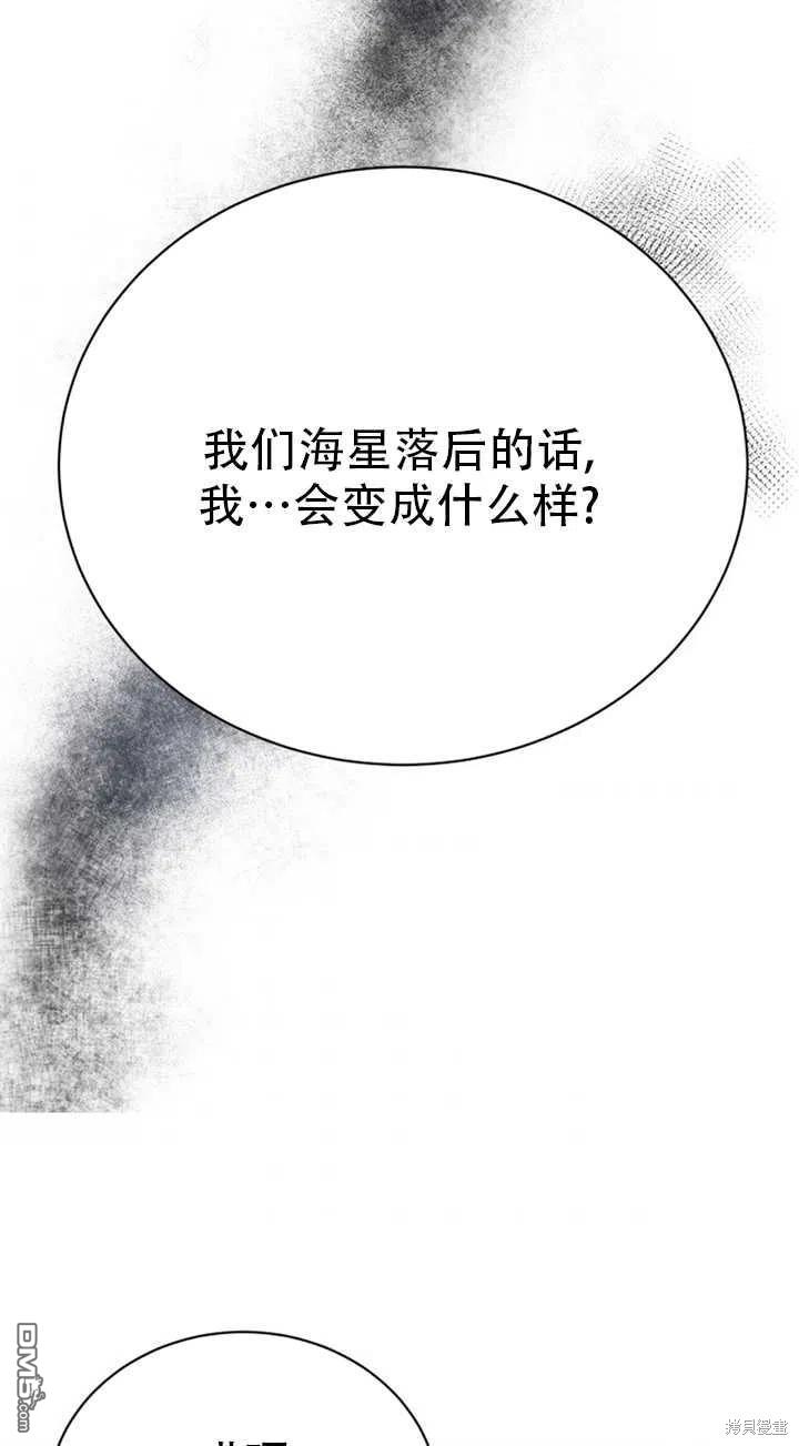 第23话59
