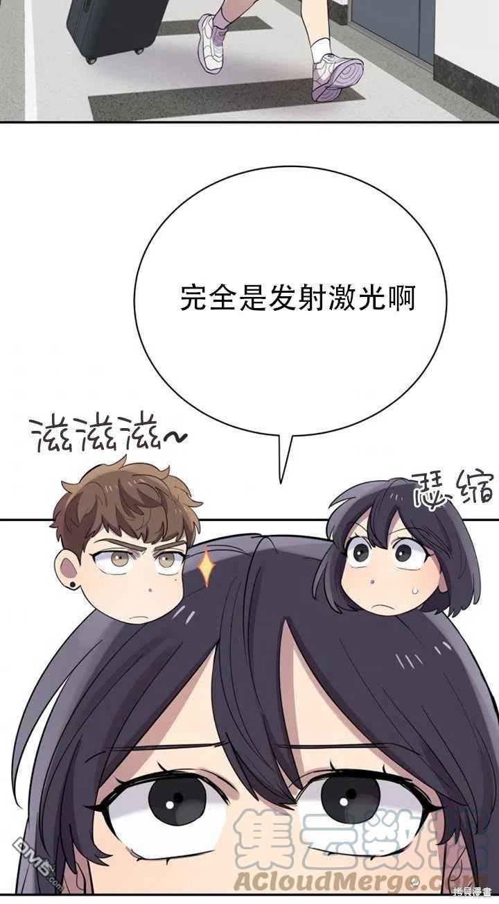 第23话6