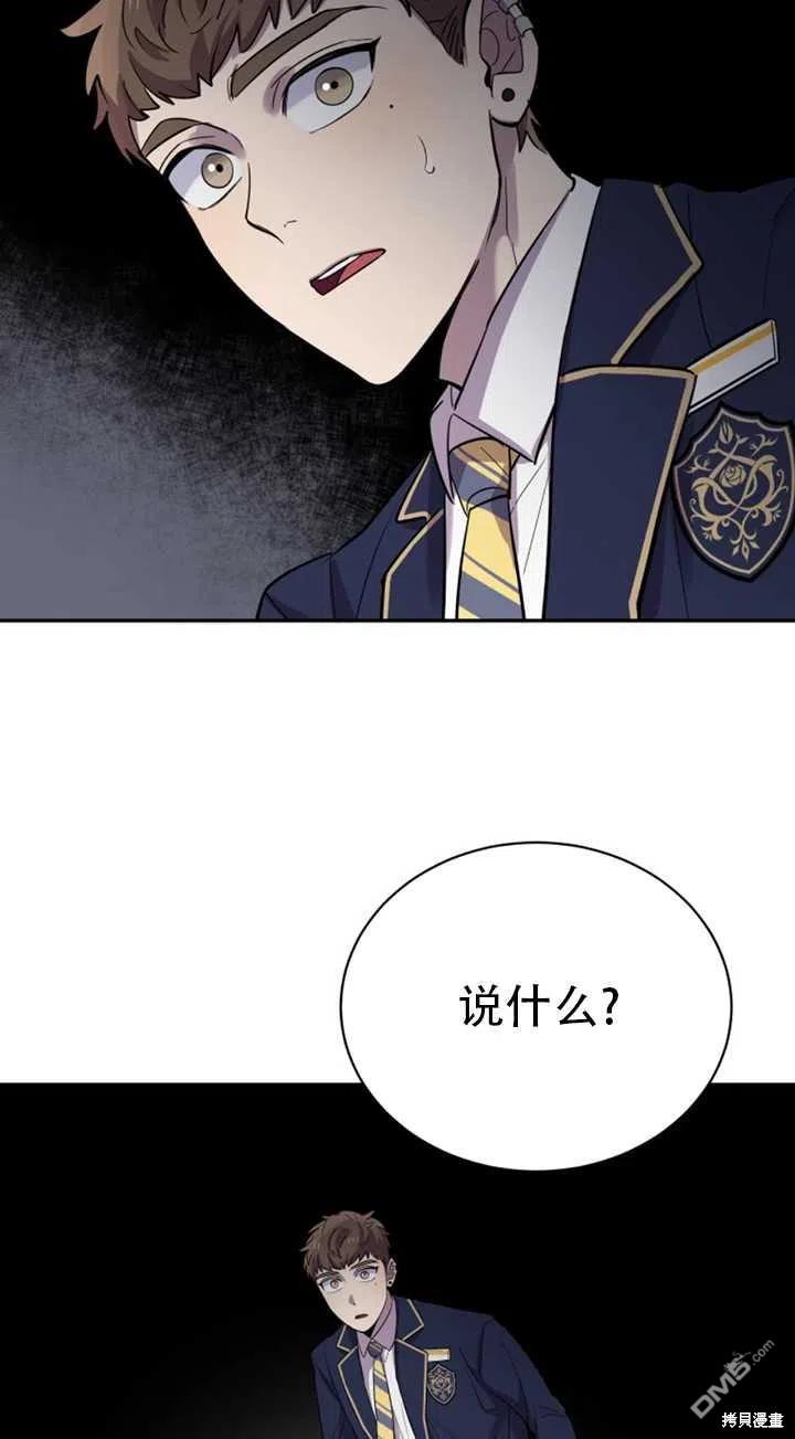 第23话63