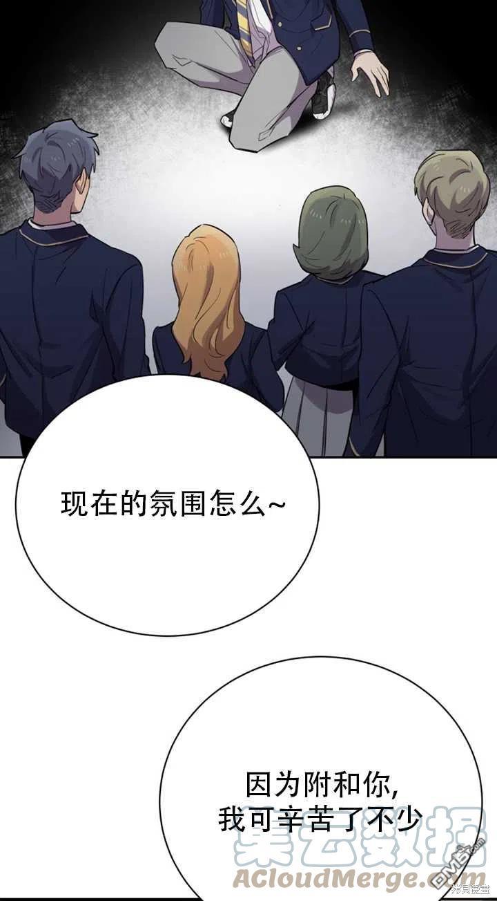 第23话64