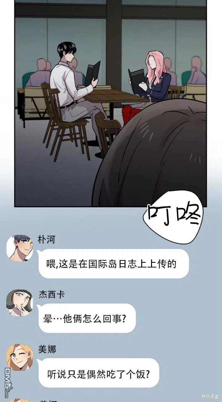 第23话69