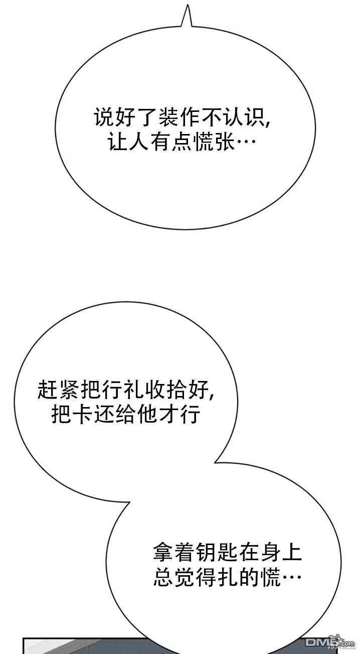 第23话7