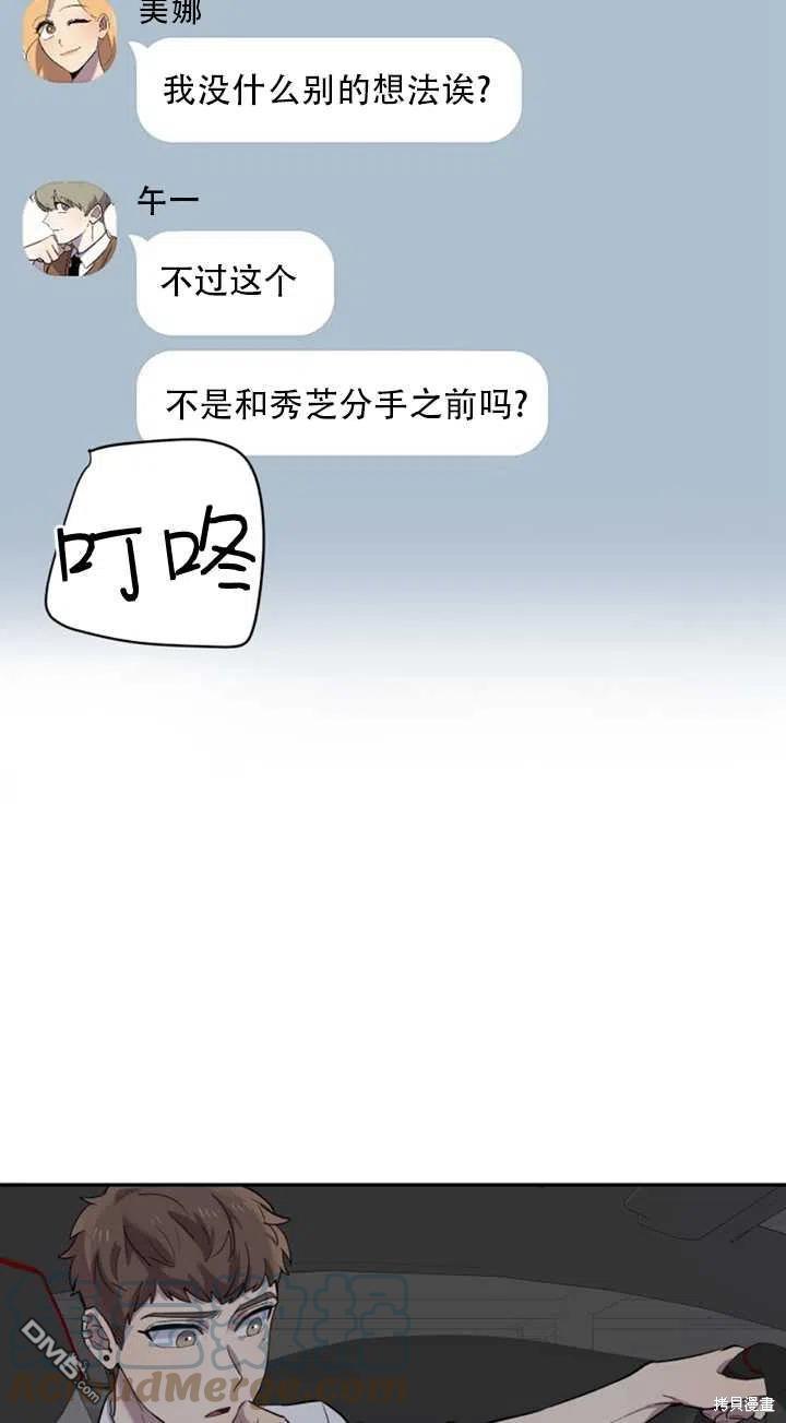 第23话70