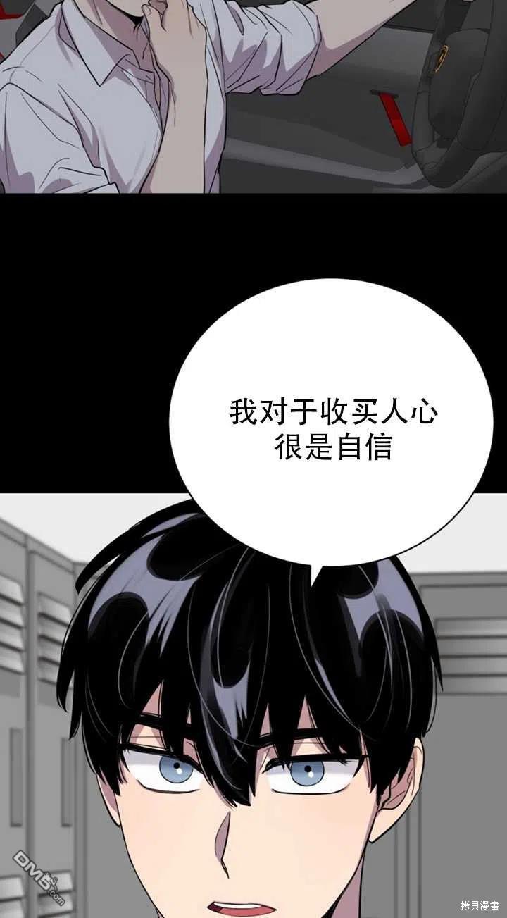 第23话71