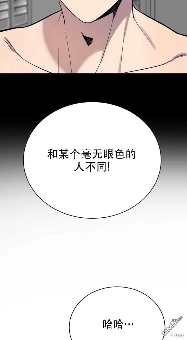 第23话72