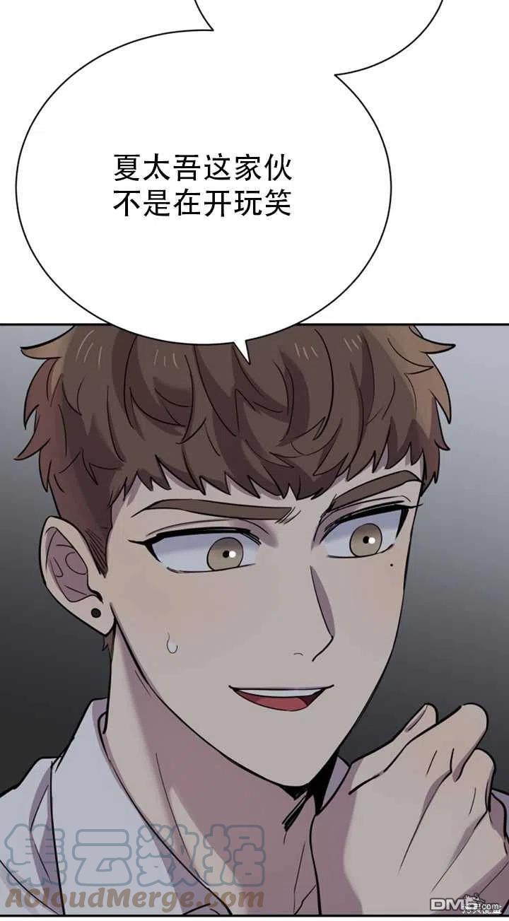 第23话73