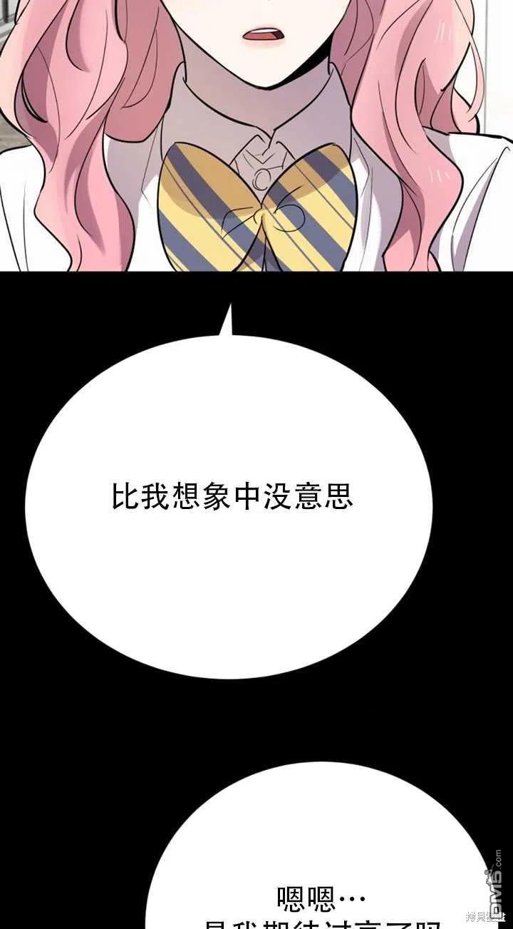 第23话75