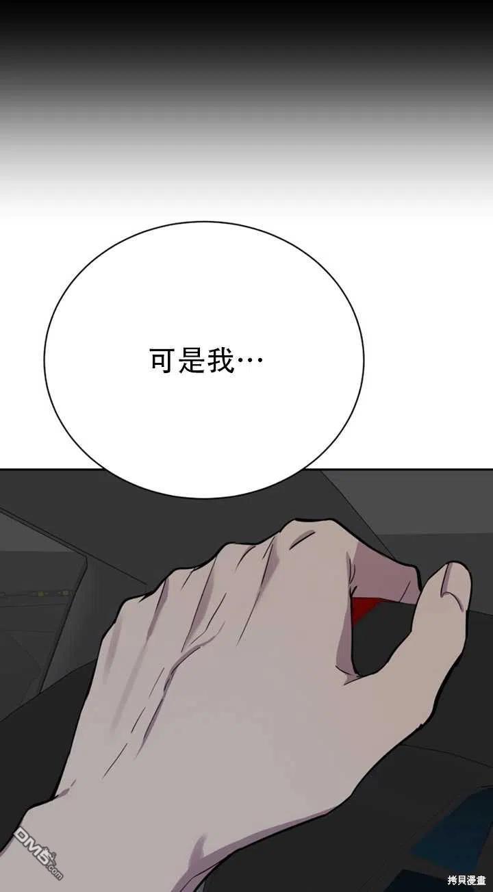 第23话77