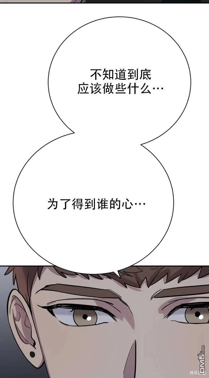 第23话78