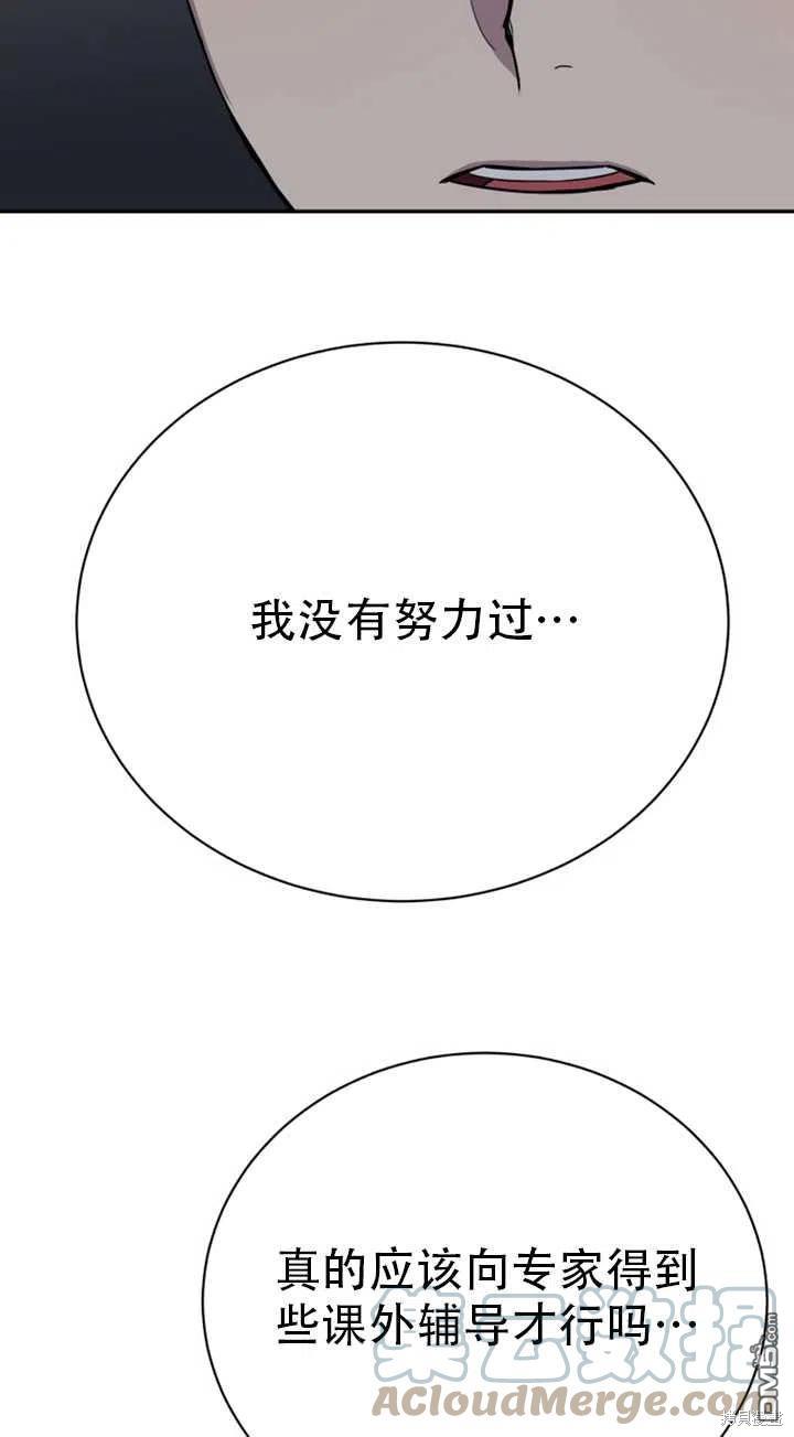 第23话79