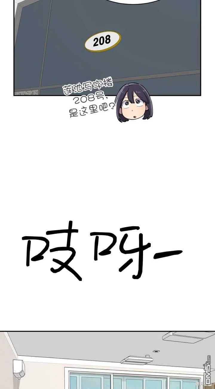 第23话8