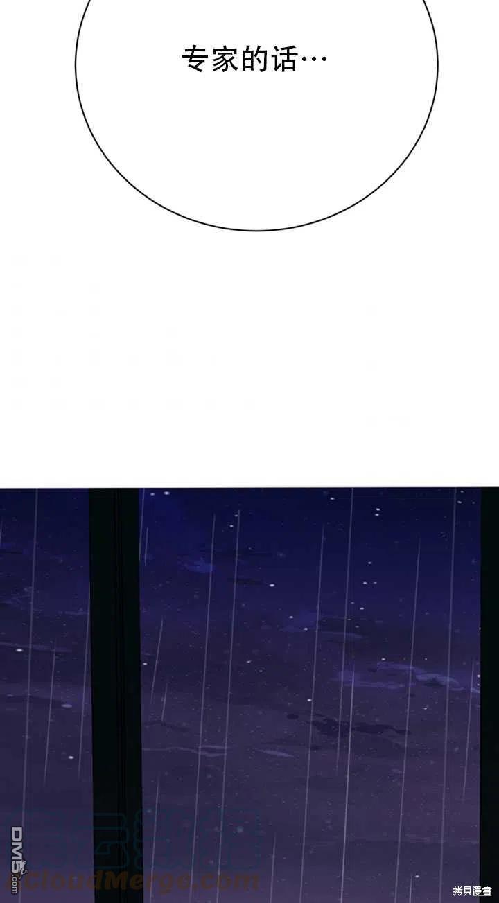 第23话82