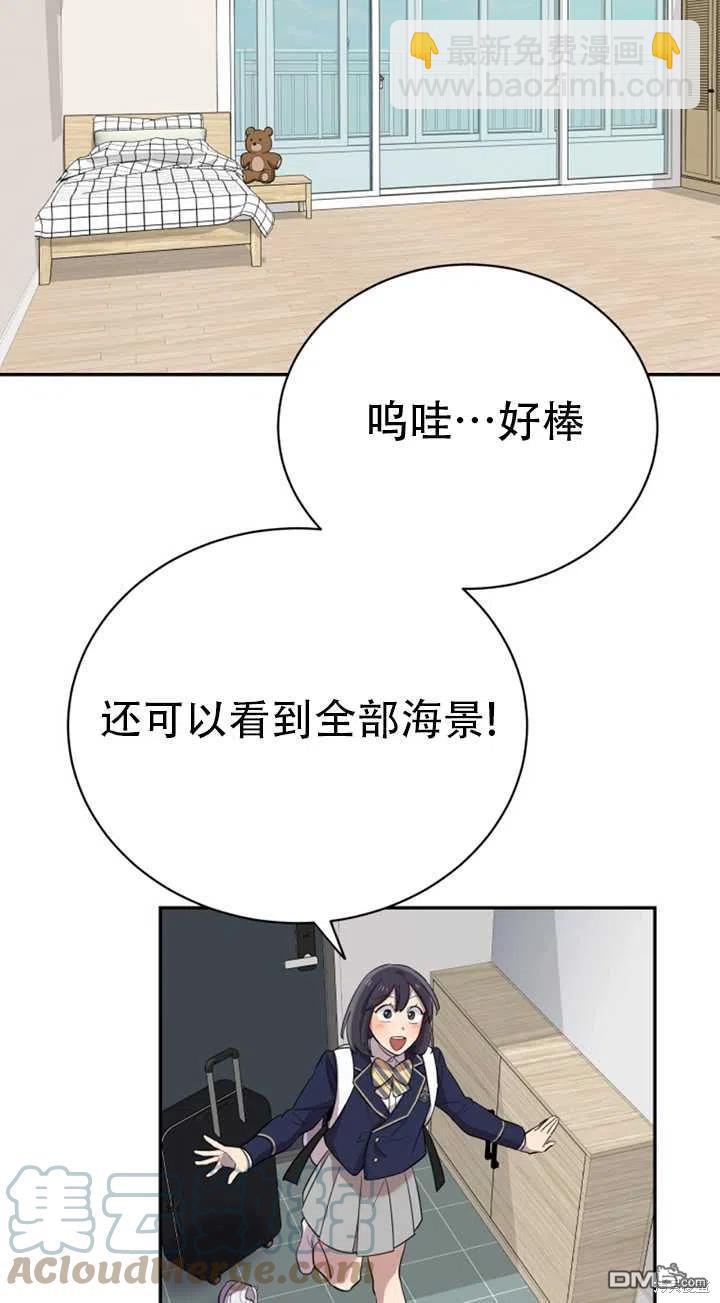 第23话9