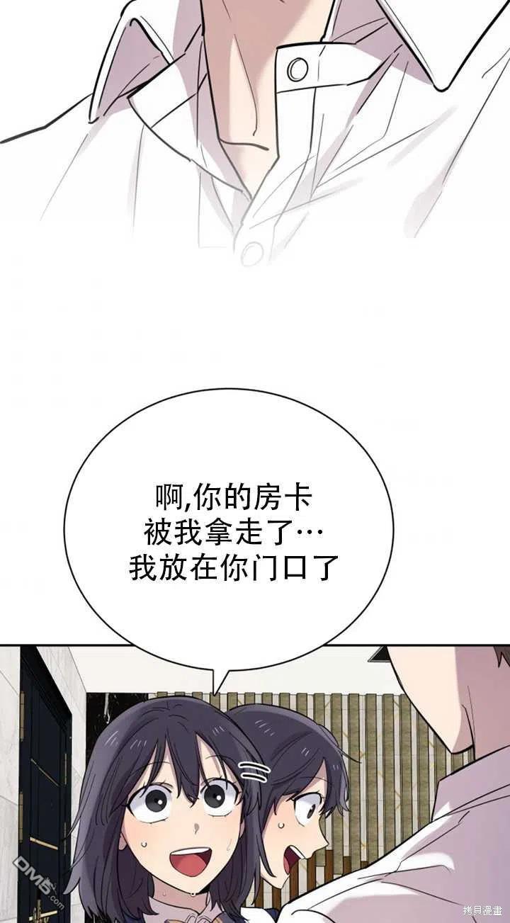 第23话90