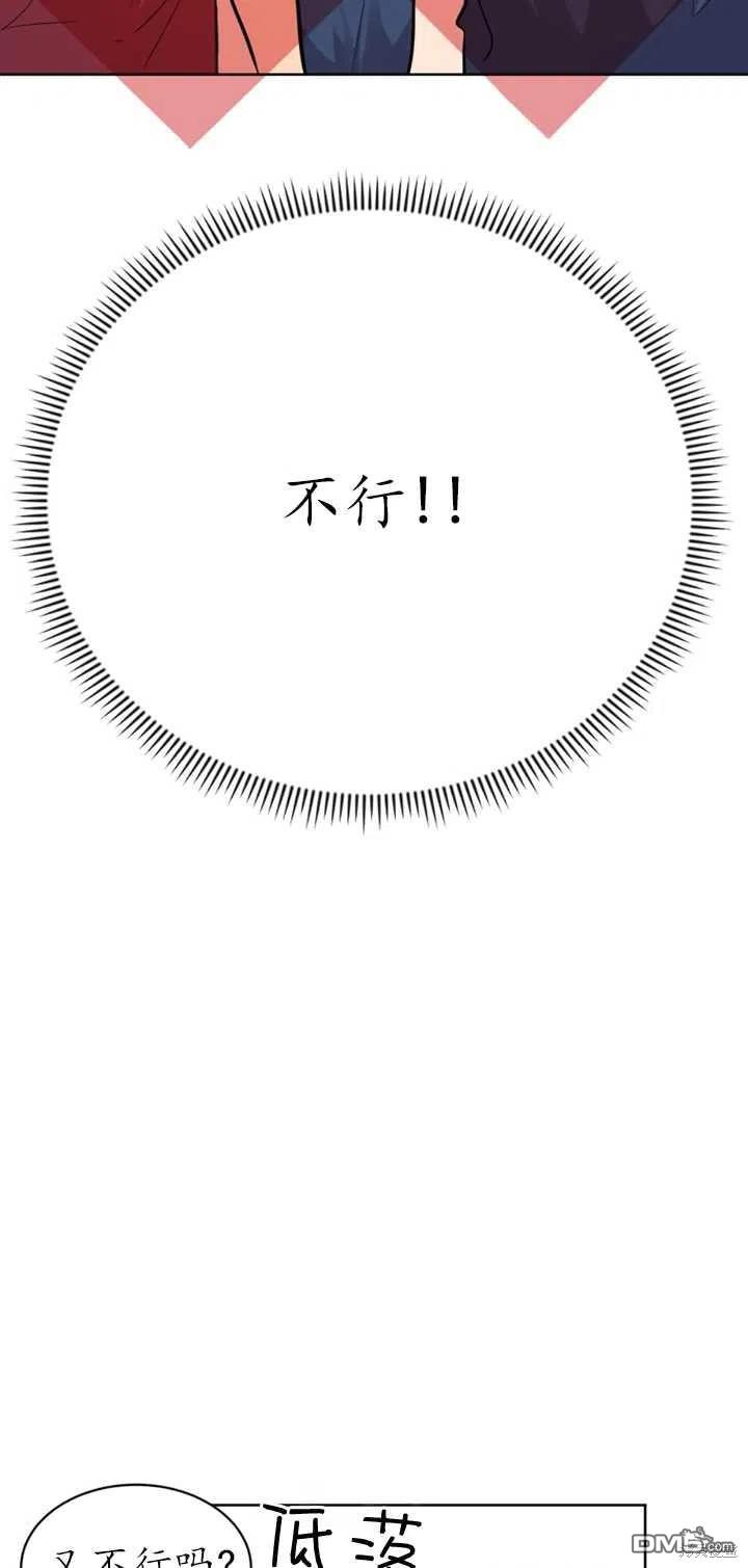 第26话20