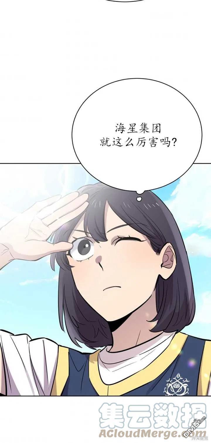 第26话24