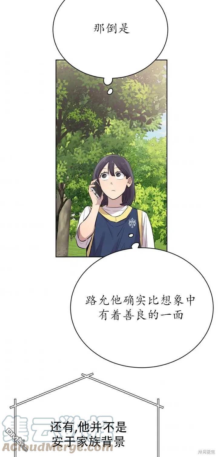 第26话30
