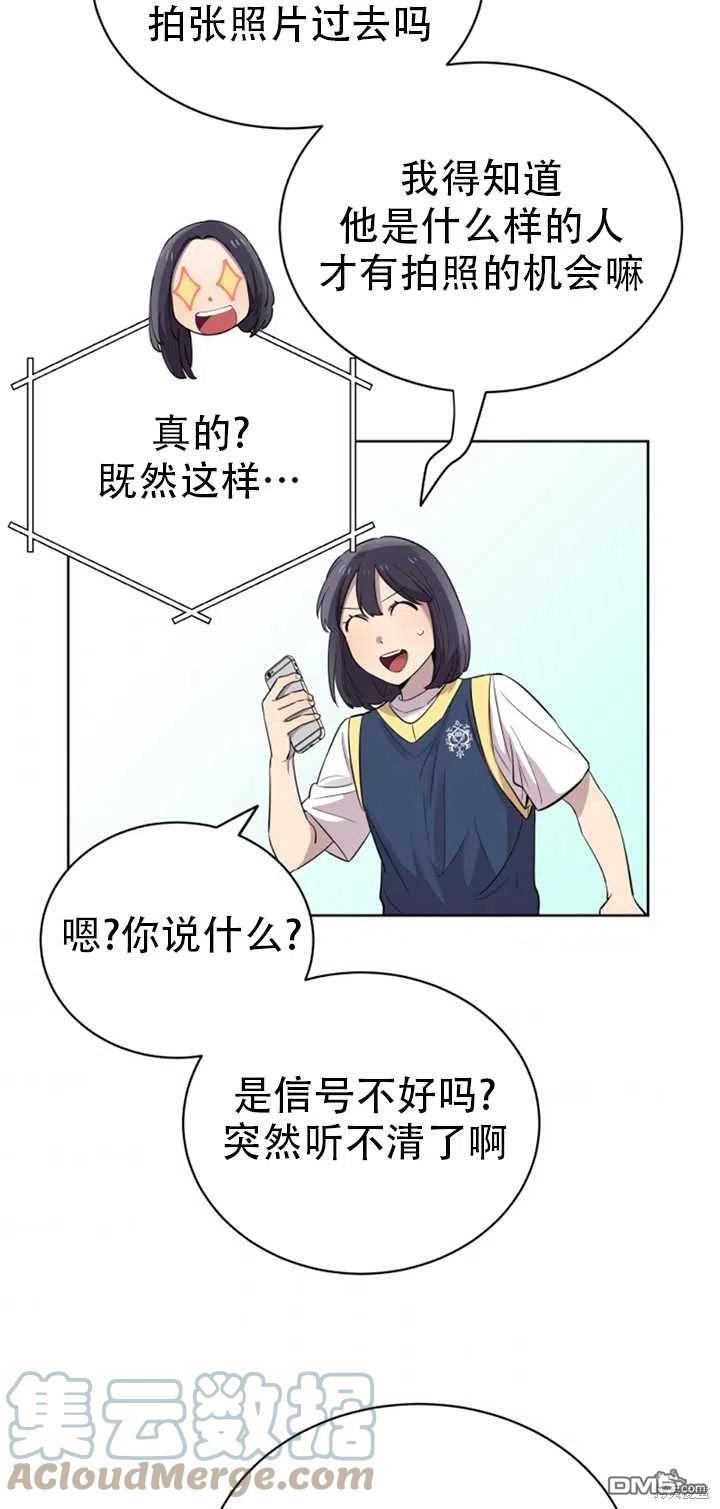 第26话36