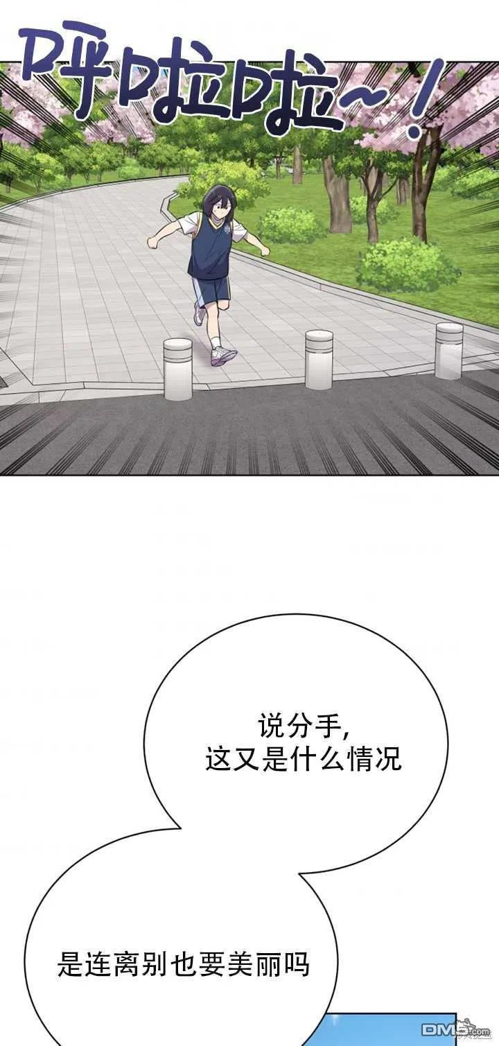 第26话43