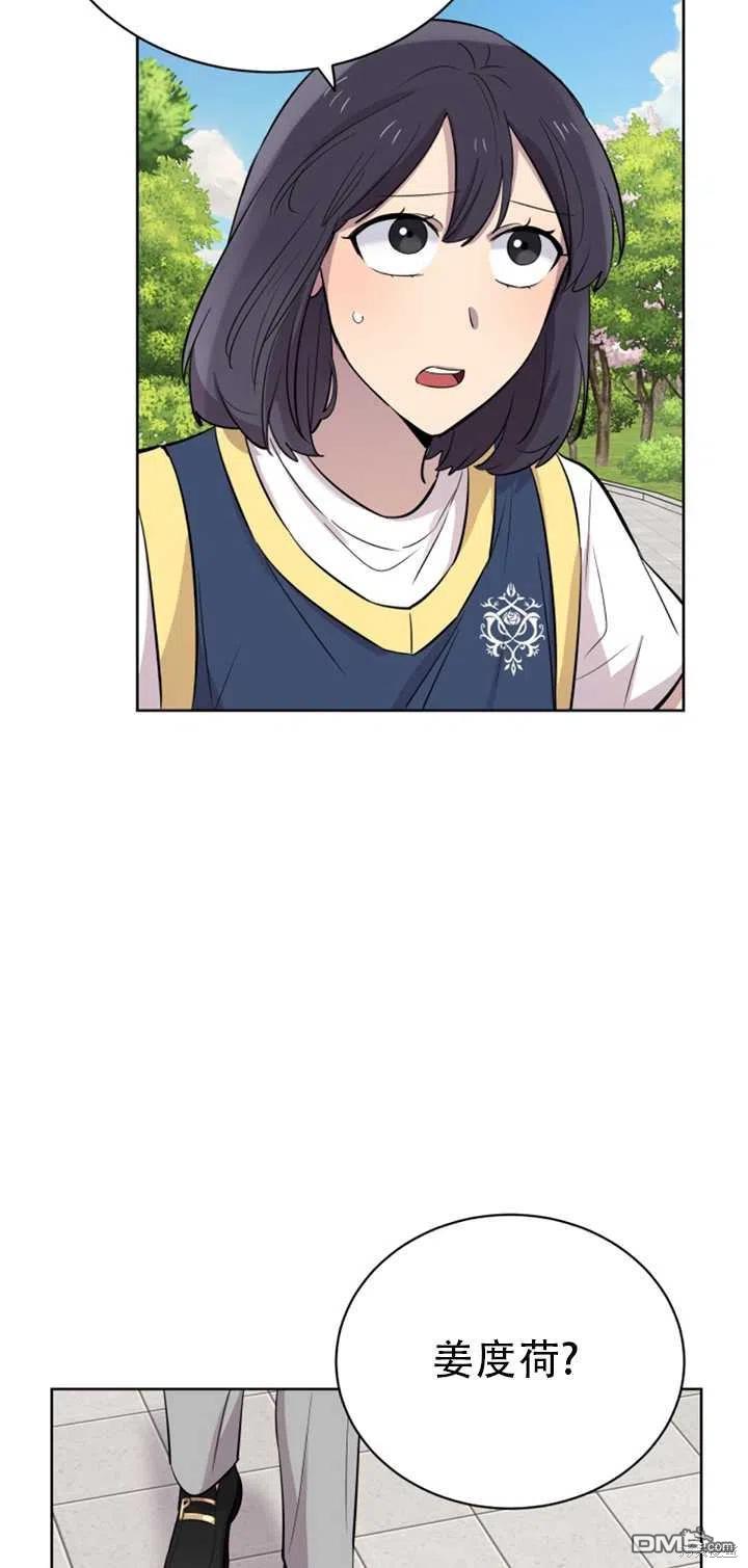 第26话44