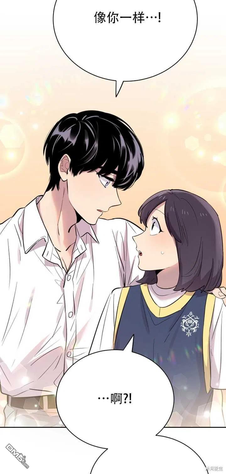 第26话54