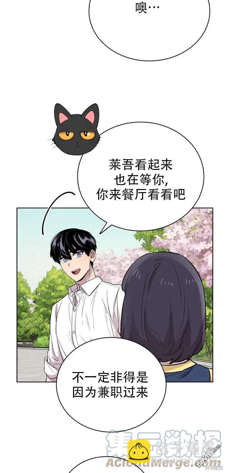 第26话55