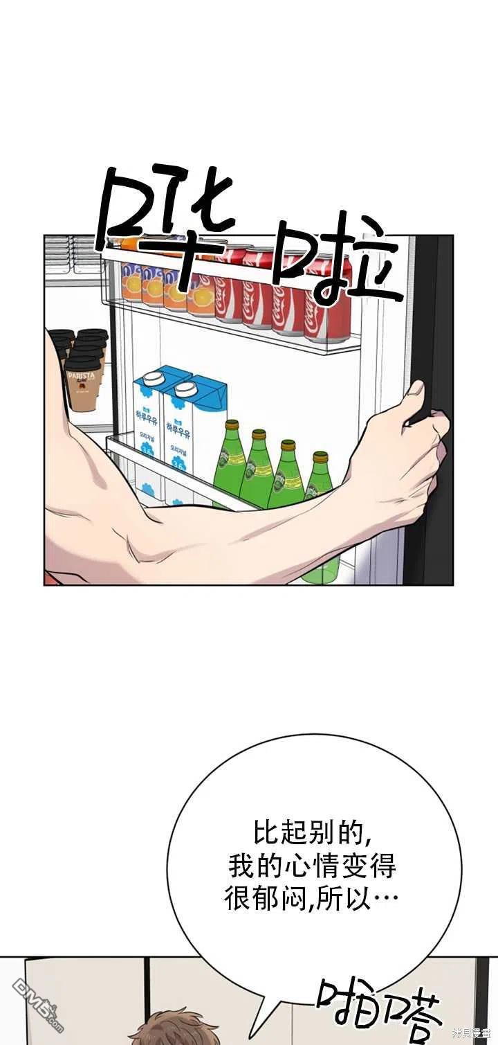 第26话63