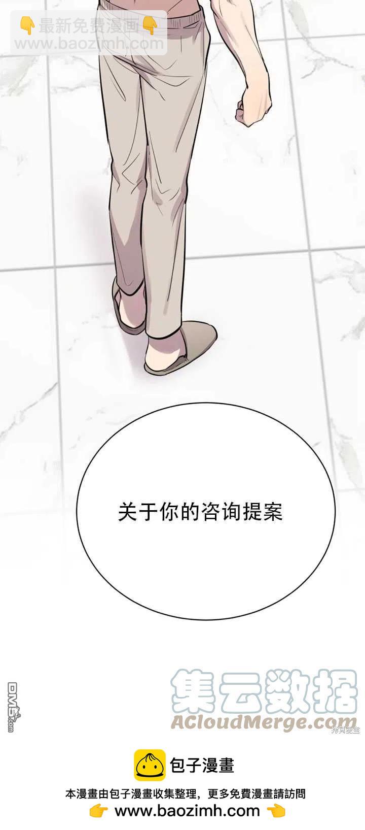 第26话73