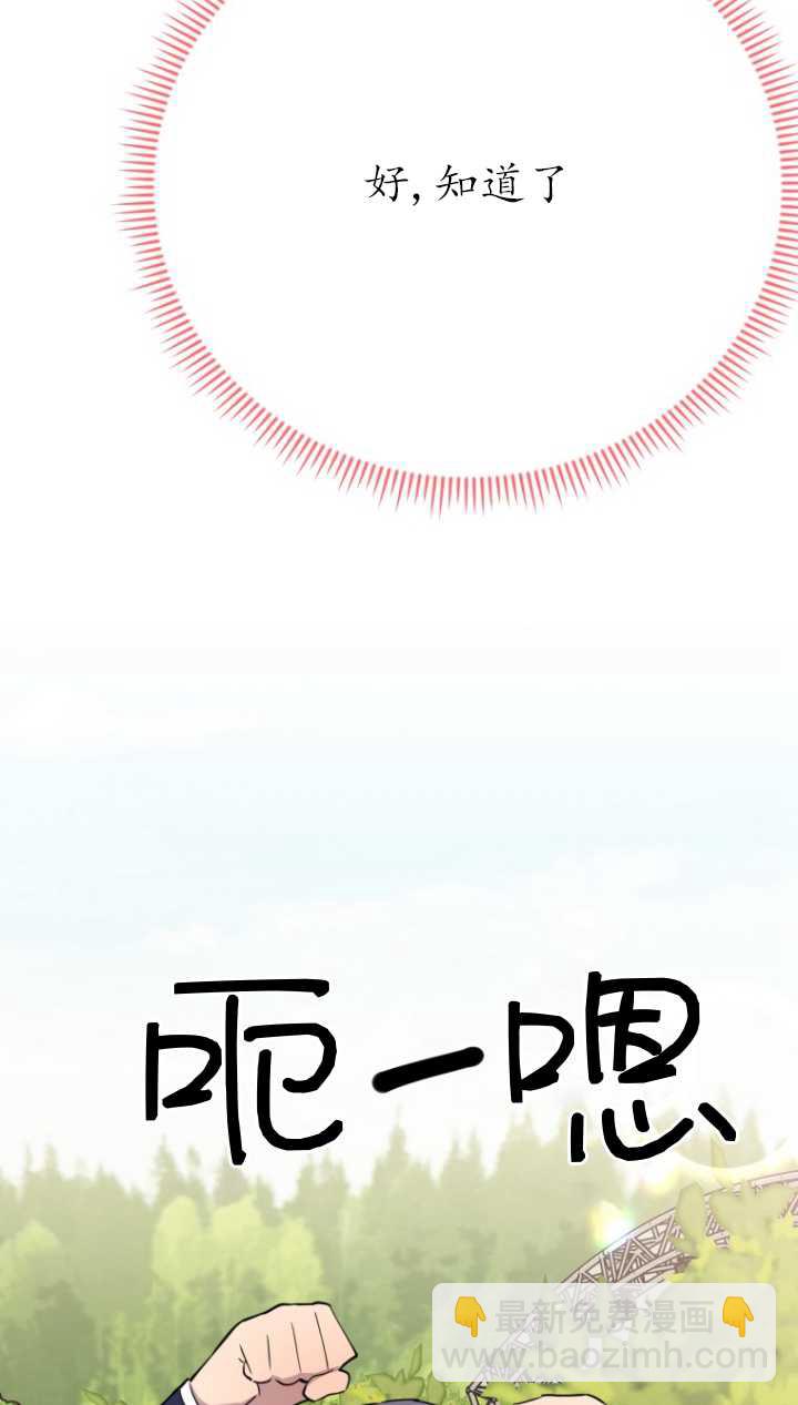 第40话13