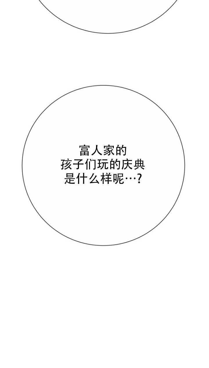 第40话15