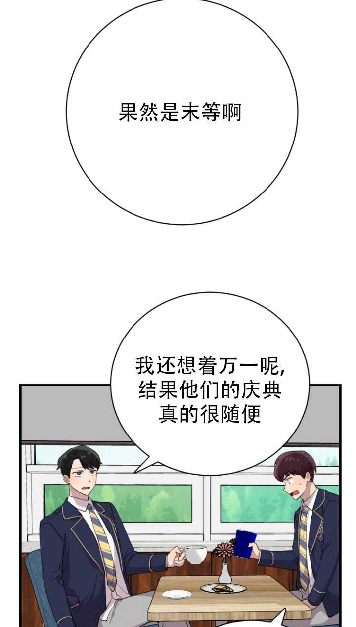 第40话17